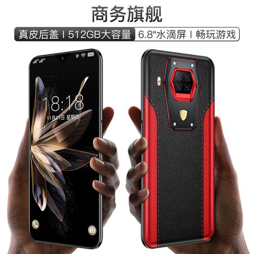 新款爆款5g轻奢皮质商务智能手机防摔批发抖音快手批发全包